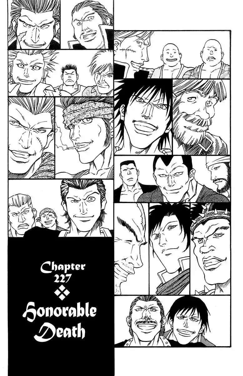 Full Ahead! Coco Chapter 227 1